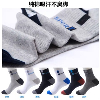 Kit 12 Pares de meia Sport - Imagem 2